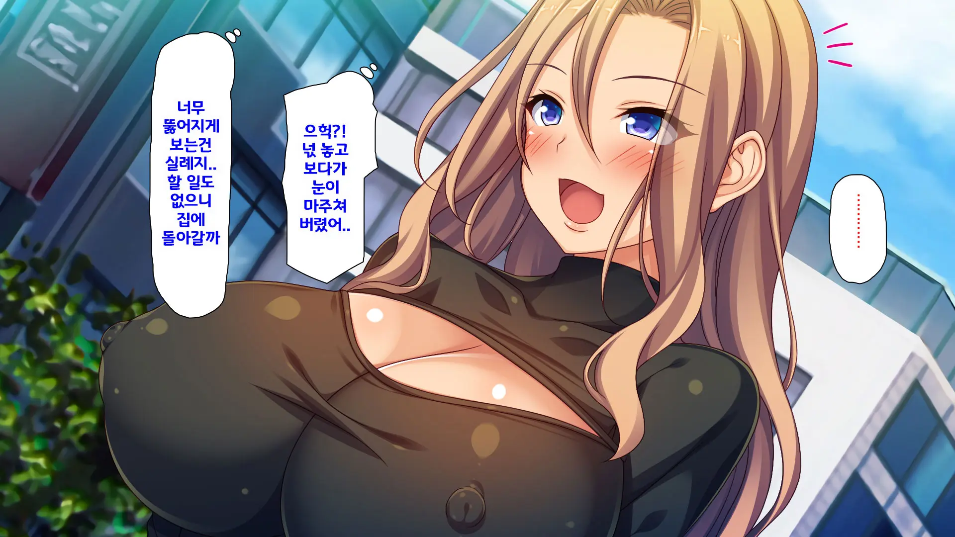 Beit Ga Koshitsu De Ura Op Service Shiteiru Mankitsu | 알바가 개인실에서 뒷서비스 하고 있는 만화 카페